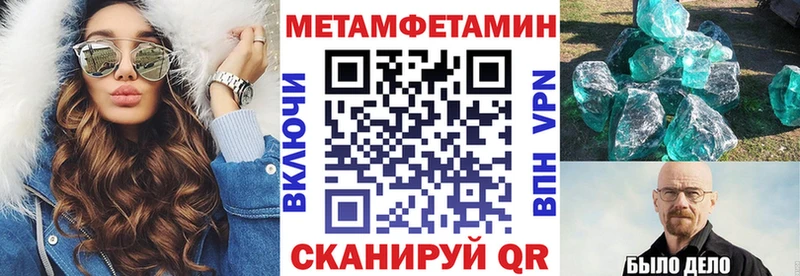 Amphetamine VHQ Боровичи