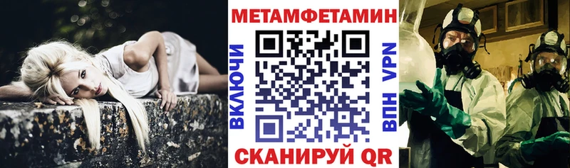 mega маркетплейс  Боровичи  АМФ Premium 