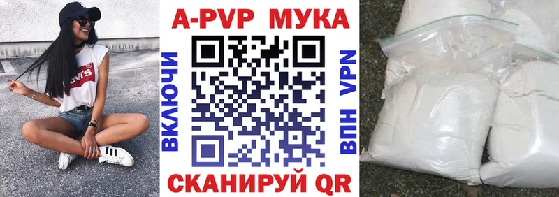 kraken ONION  закладки  Боровичи  Alpha-PVP крисы CK 
