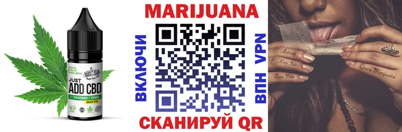 купить закладку  Боровичи  Печенье с ТГК конопля 