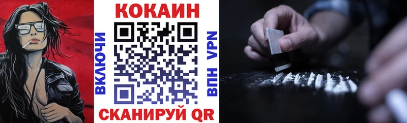 Кокаин 98%  хочу   Боровичи 