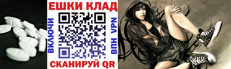 где продают наркотики Боровичи ЭКСТАЗИ Cube