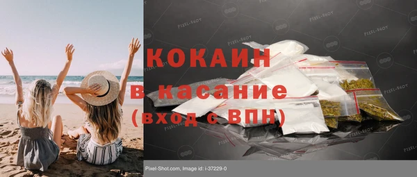 прущие крисы Белокуриха