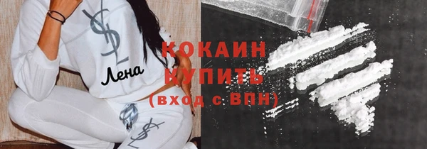 прущие крисы Белокуриха