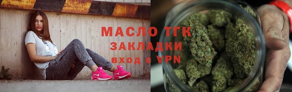 метамфетамин Богданович