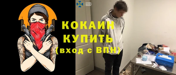 MESCALINE Беломорск