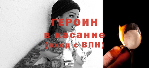 метамфетамин Богданович