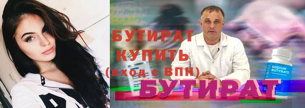 дживик Богородск