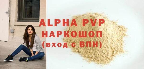 MESCALINE Беломорск