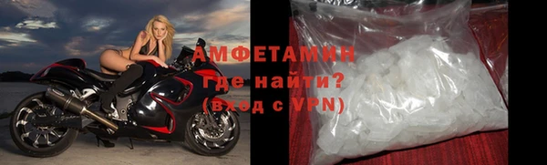 прущие крисы Белокуриха