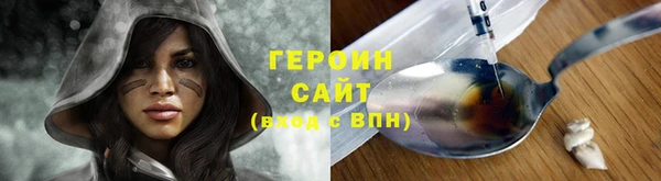 MESCALINE Беломорск