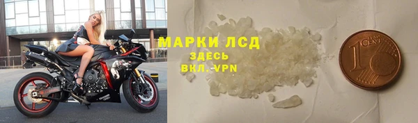 MESCALINE Беломорск