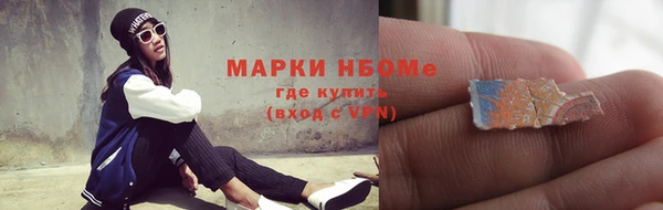 MESCALINE Беломорск