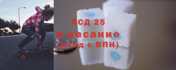 MESCALINE Беломорск