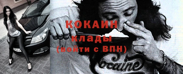 прущие крисы Белокуриха
