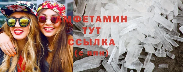 MESCALINE Беломорск