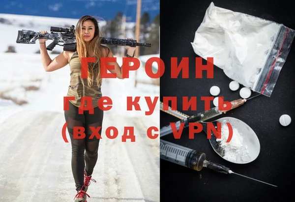 прущие крисы Белокуриха