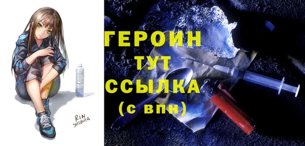 прущие крисы Белокуриха