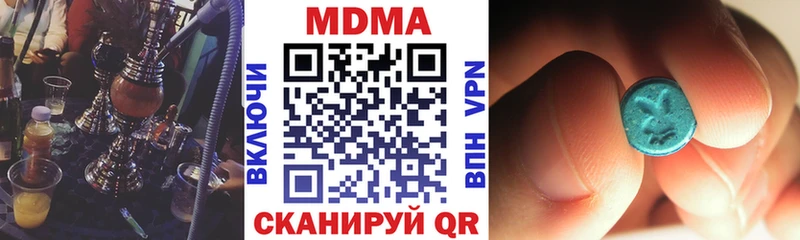 MDMA crystal  OMG tor  Боровичи 