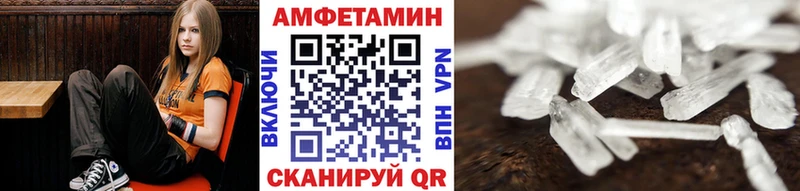 блэк спрут онион  Боровичи  дарк нет какой сайт  Первитин Methamphetamine 