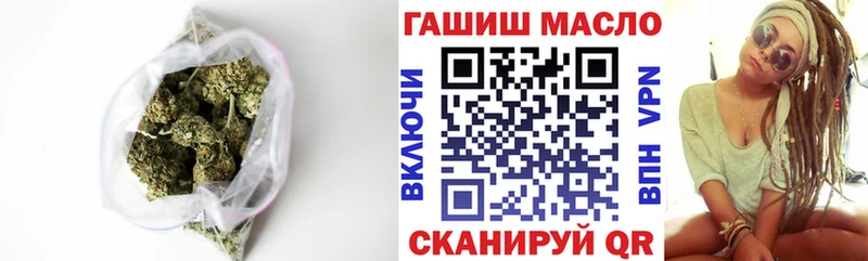 Дистиллят ТГК вейп  даркнет сайт  Боровичи 