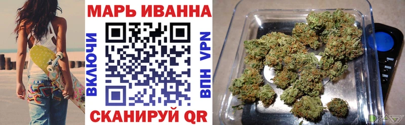 площадка состав Боровичи Шишки марихуана семена